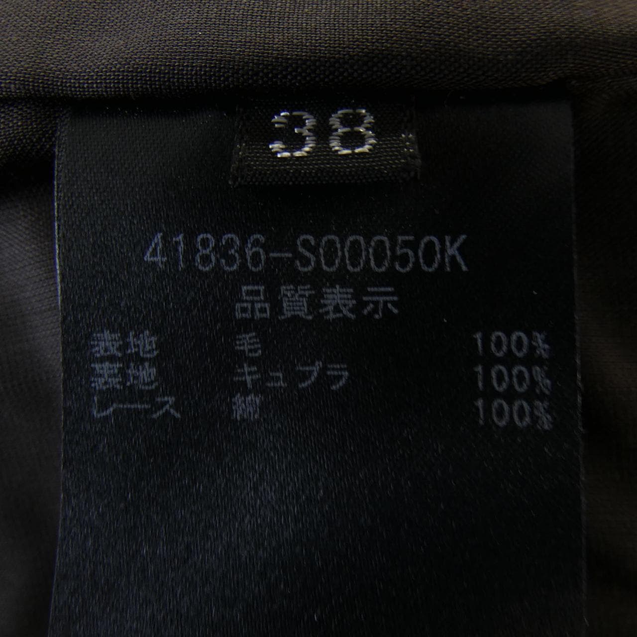 フォクシー FOXEY 41836 ワンピース