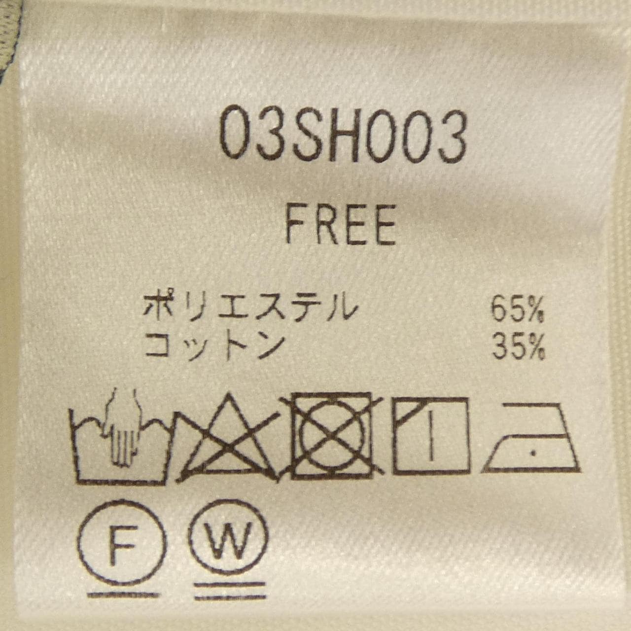 ORB. トップス
