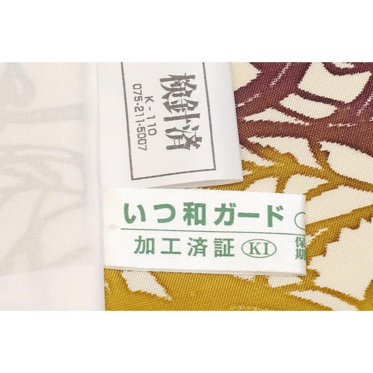 [Unused items] Single garment dyed pongee