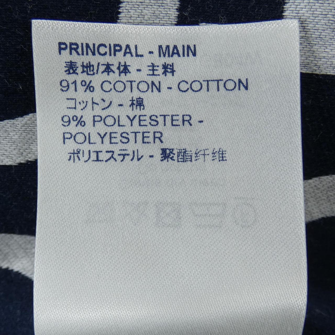ルイヴィトン LOUIS VUITTON パッカブルギャラクシージャケット HGB04WJQL ジャケット