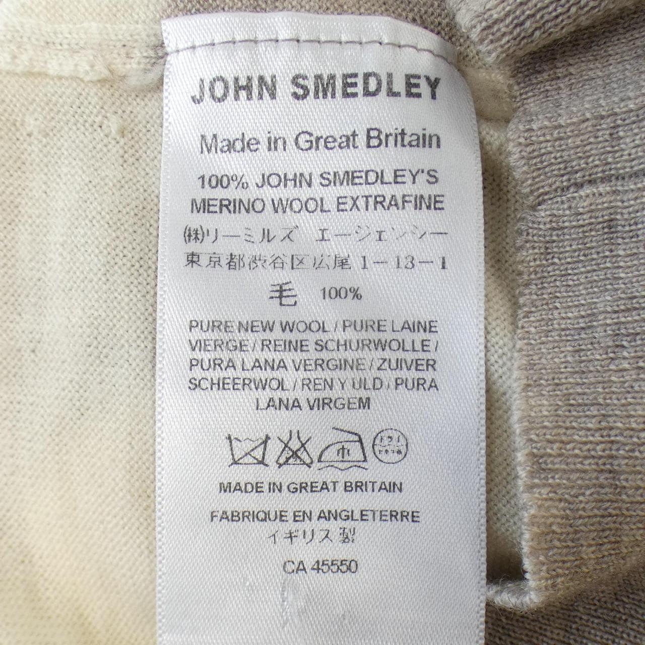ジョンスメドレー JOHN SMEDLEY ニット
