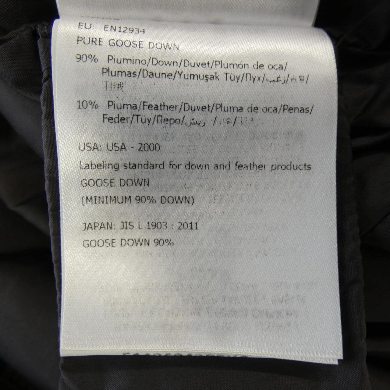 モンクレール MONCLER FLAMMETTE ダウンコート