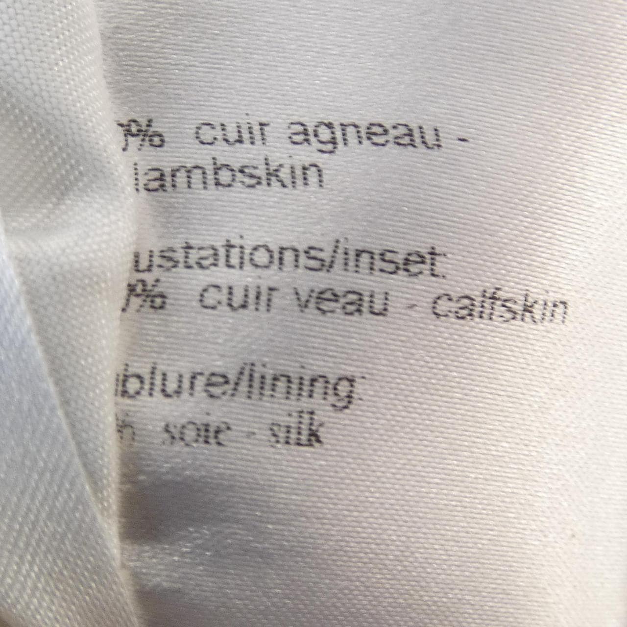 シャネル CHANEL P30539W03879 レザージャケット