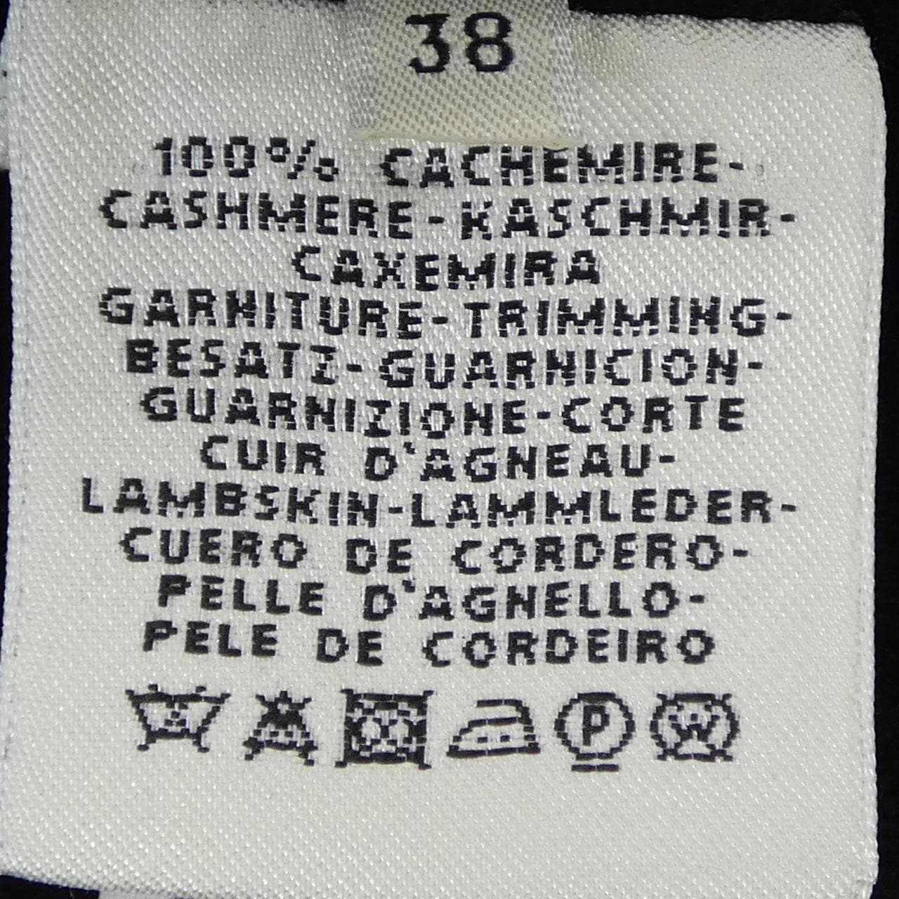 エルメス HERMES *07-7901 ジャケット