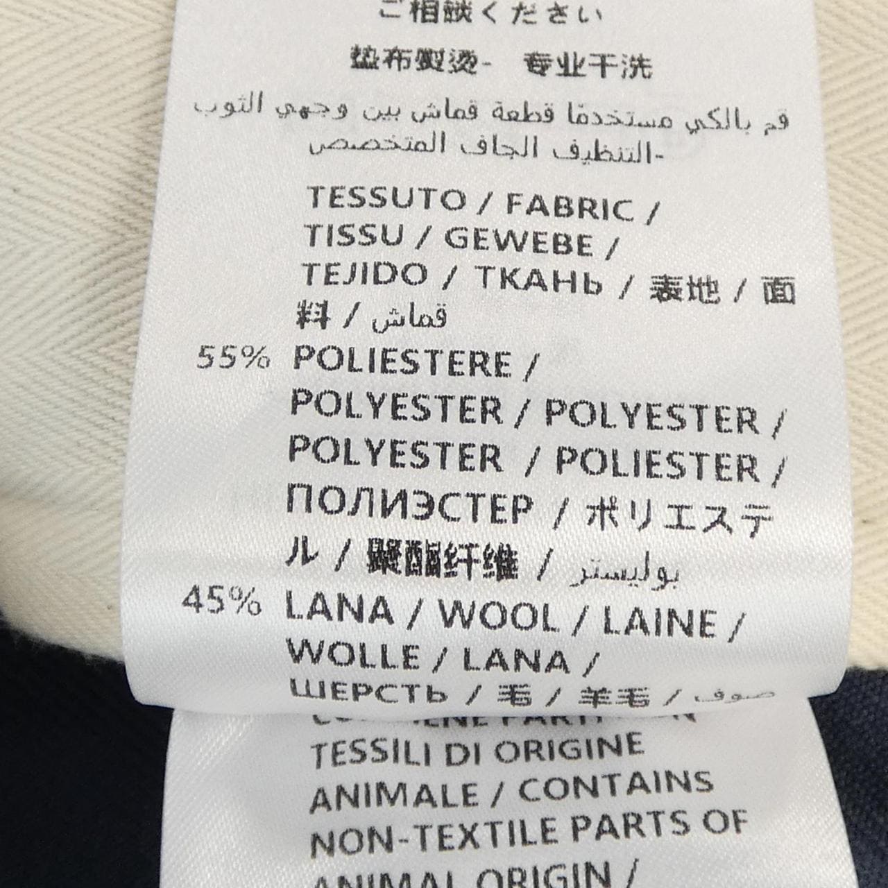 Gucci 595487 Z408M Pants