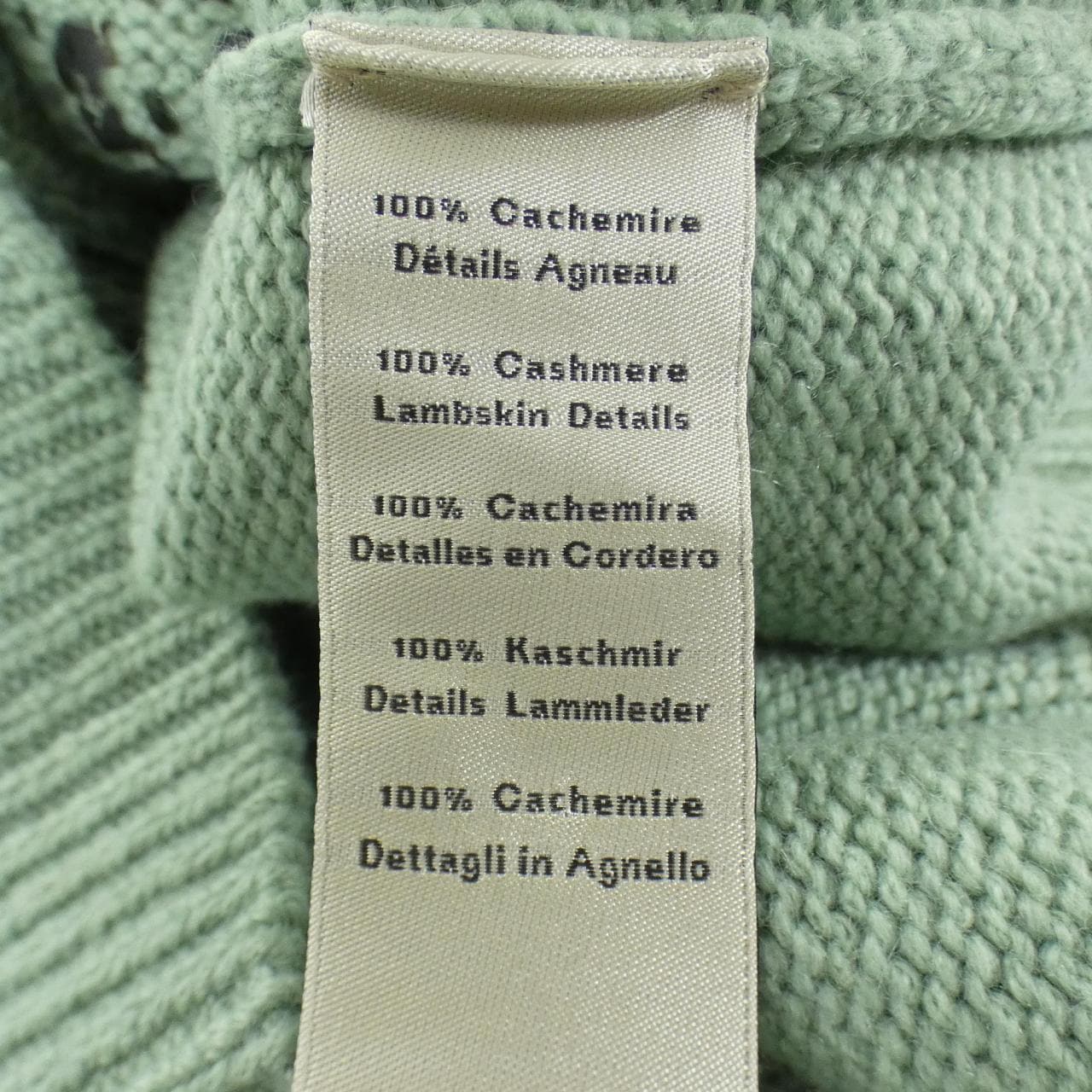 エルメス HERMES カーディガン