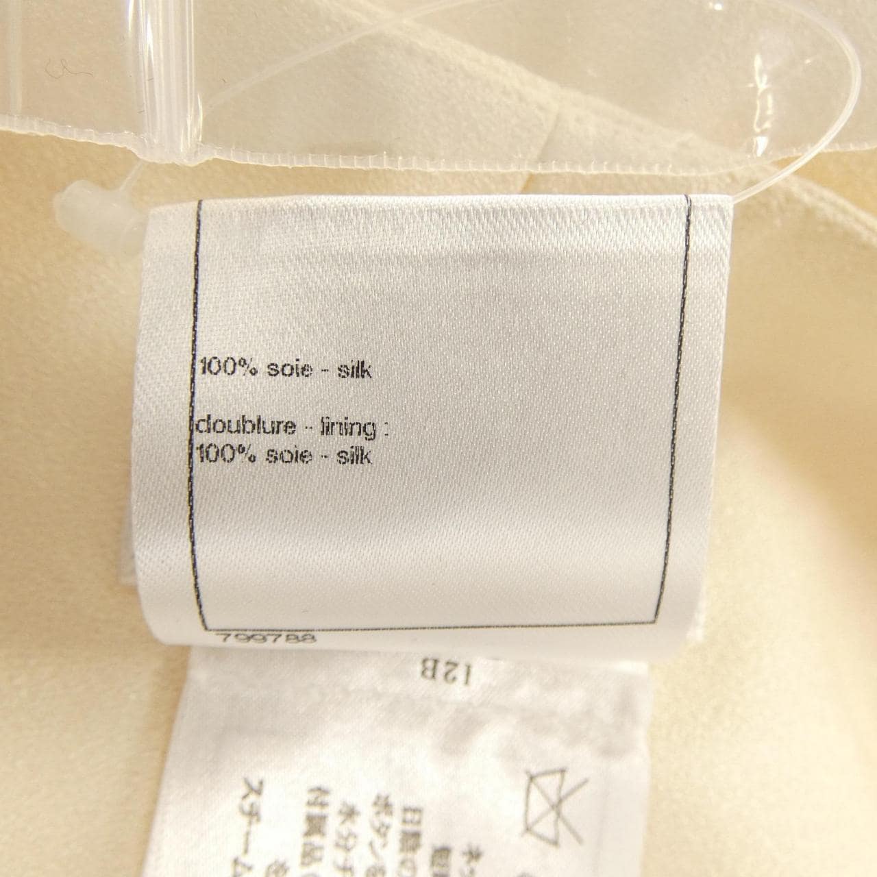 シャネル CHANEL P42712V31200 12C ショートパンツ