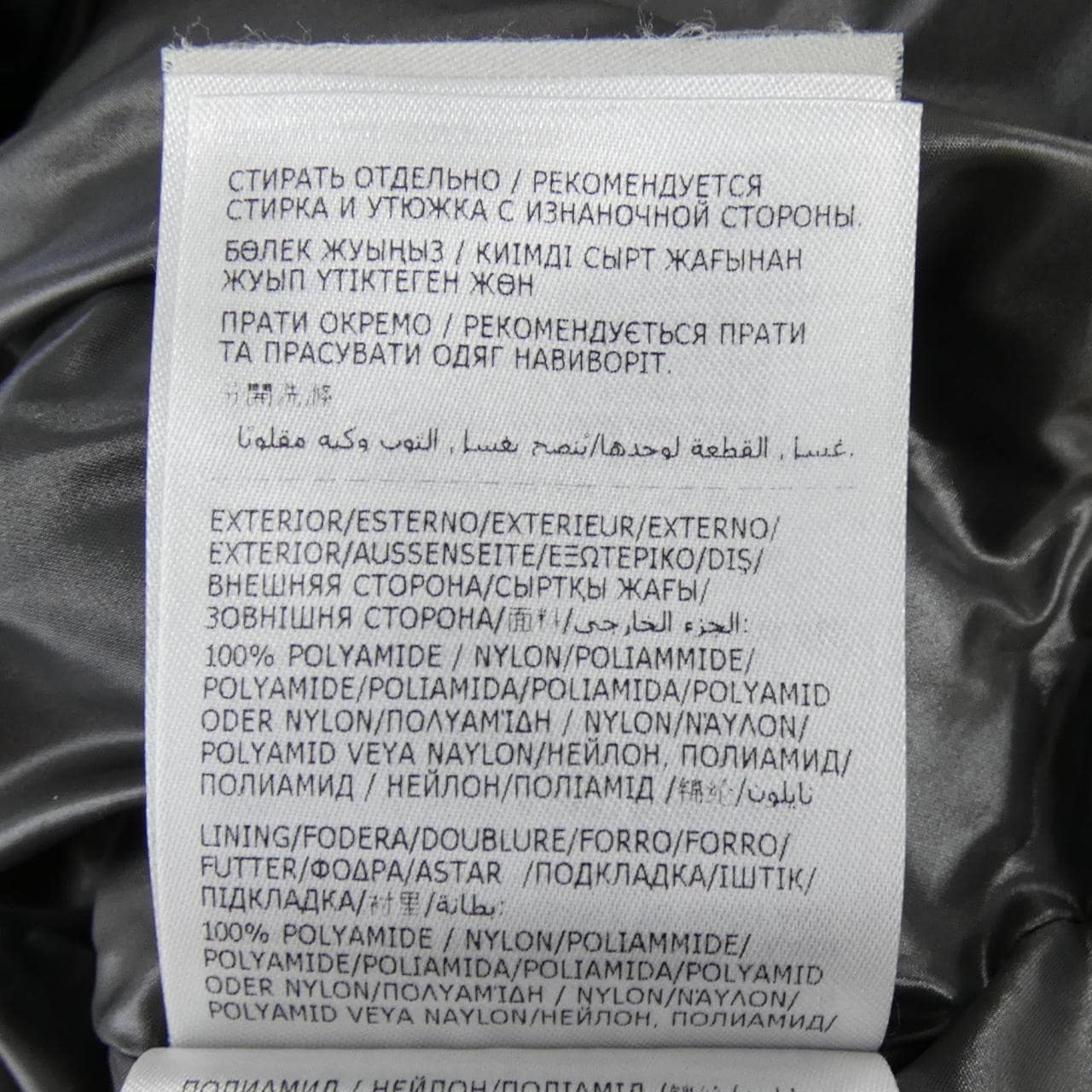 モンクレール MONCLER TIBB ダウンベスト