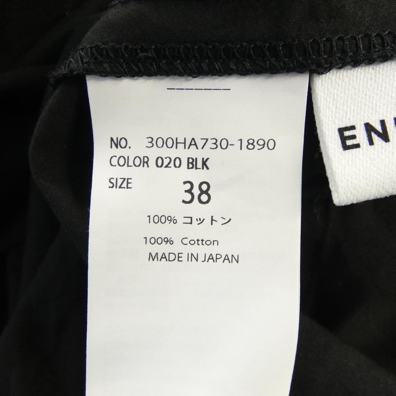 エンフォルド ENFOLD 300HA730-1890 トップス