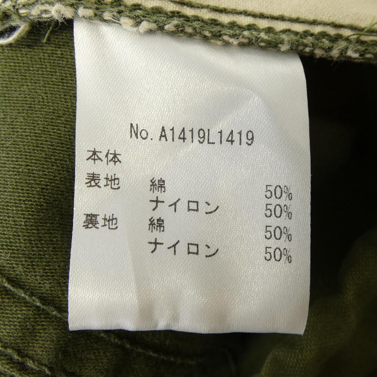 MZ ARCHIVE M65 ジャケット