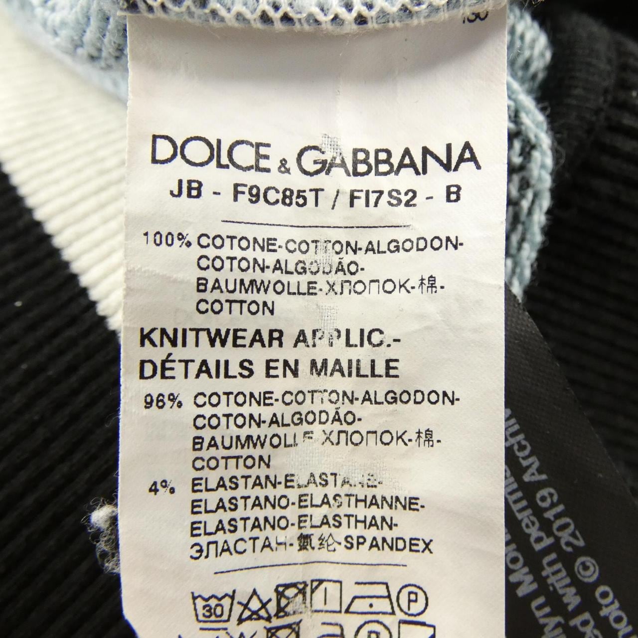 ドルチェアンドガッバーナ DOLCE&GABBANA F9C85T/FI7S2 スウェット