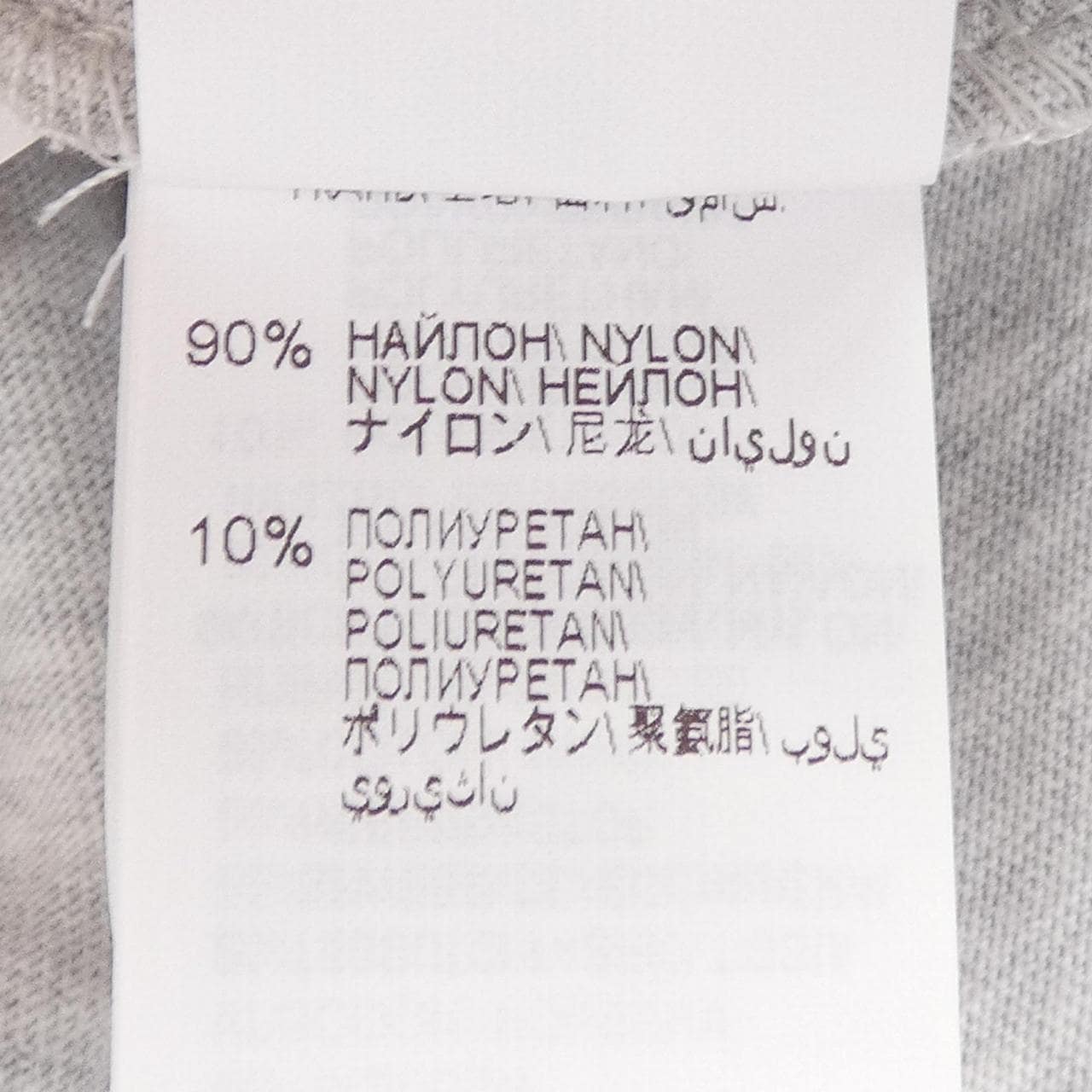 ブルネロクチネリ BRUNELLO CUCINELLI M0T619630G Tシャツ
