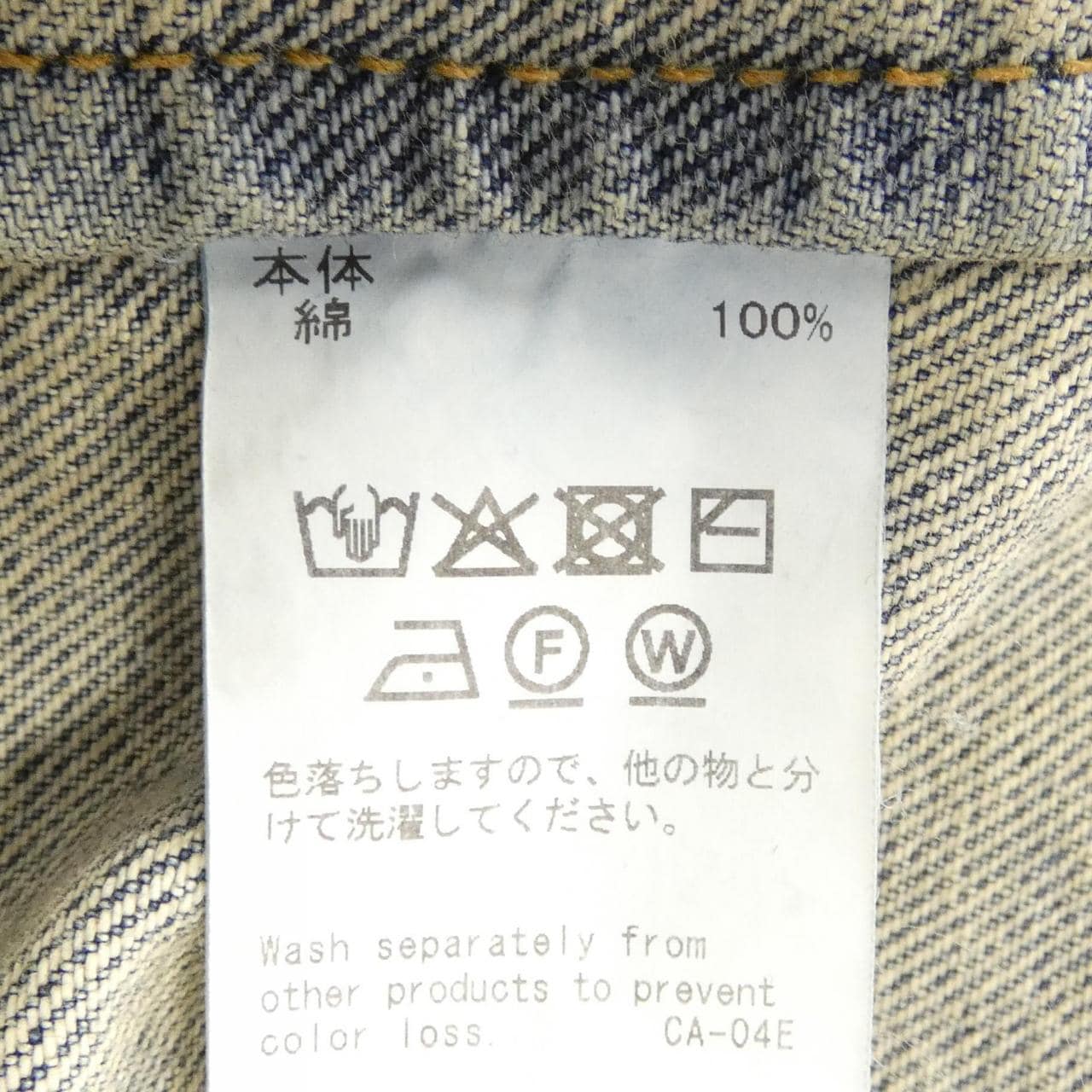 ダイリク DAIRIKU 25AW D8 デニムジャケット