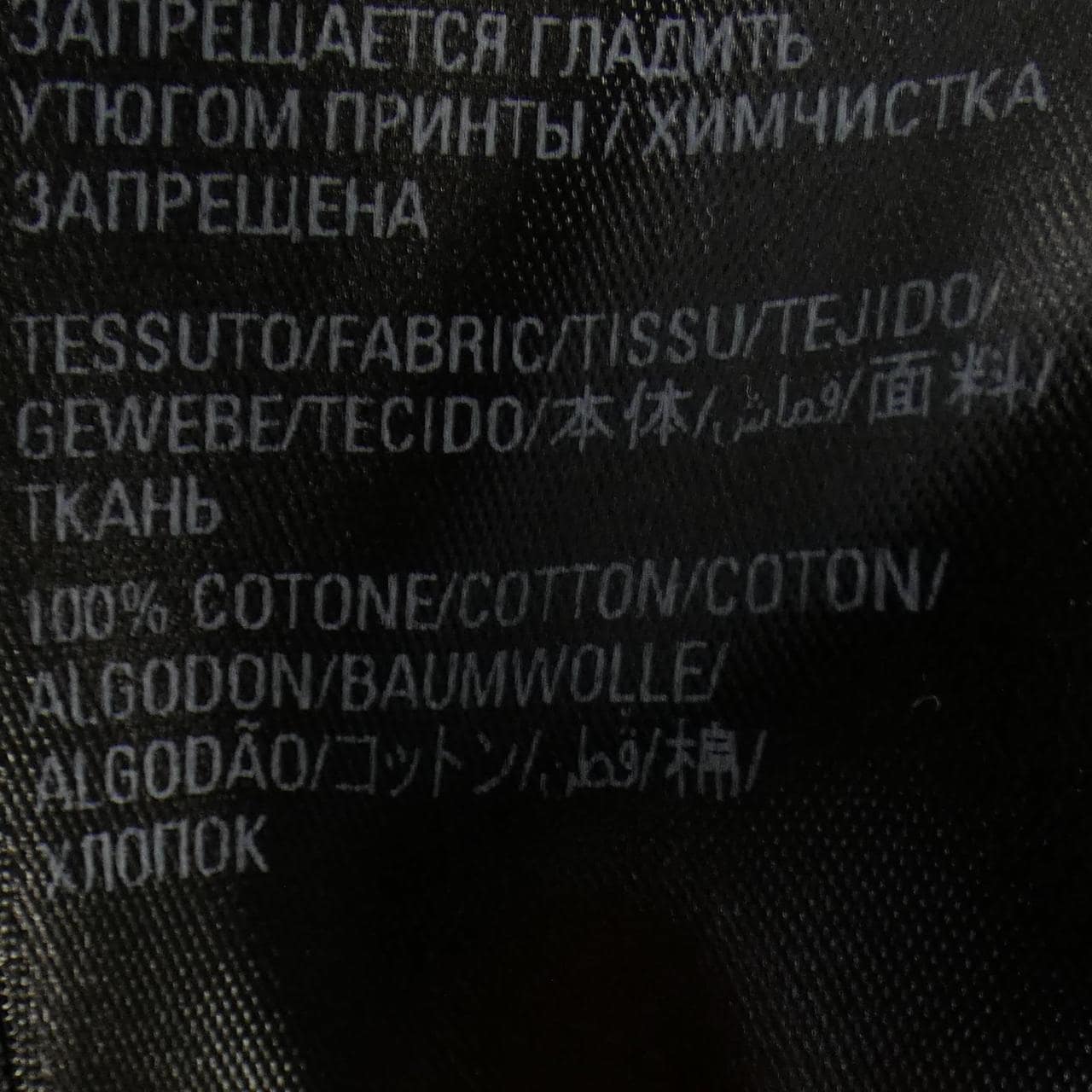 バレンシアガ BALENCIAGA スウェット