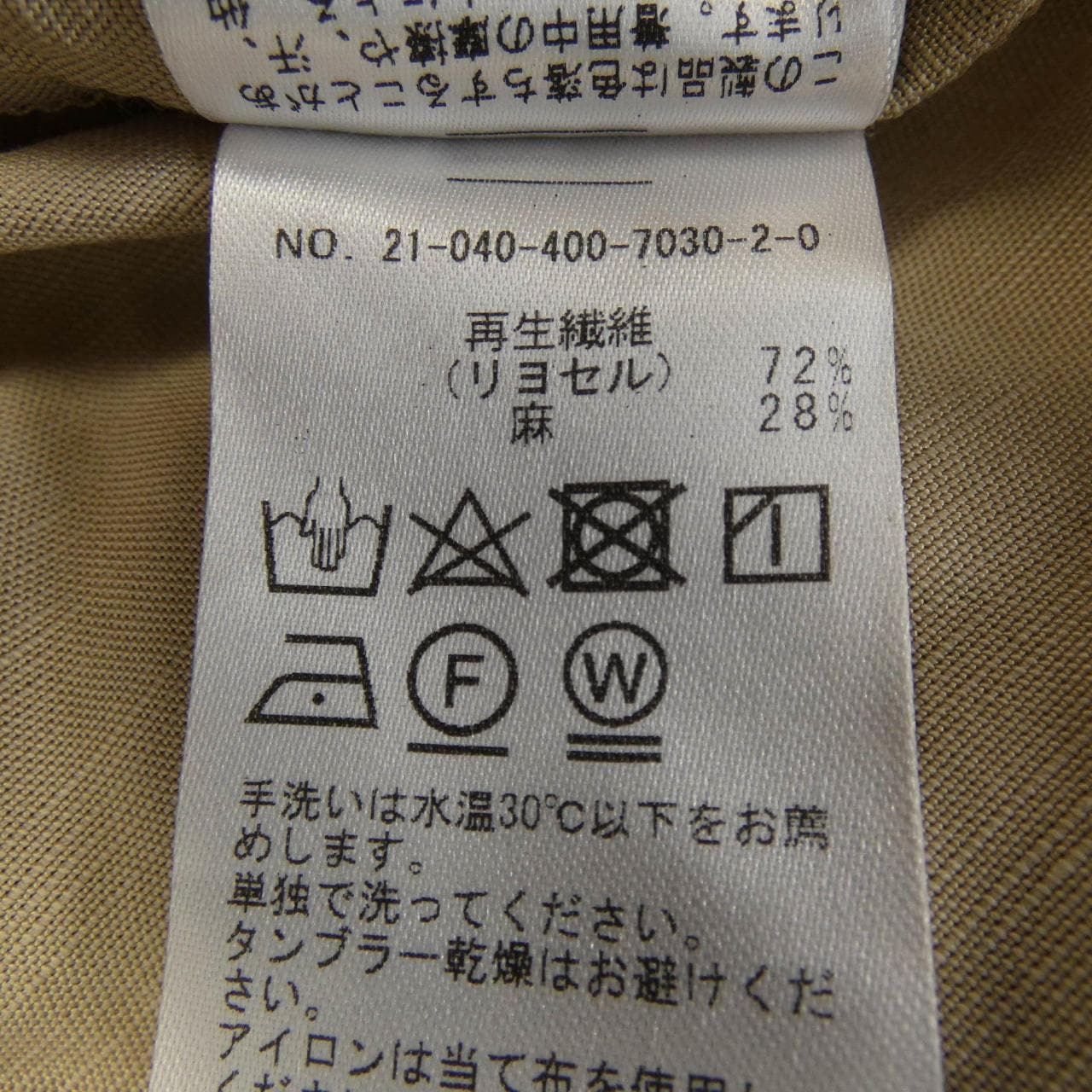 ジャーナルスタンダード JOURNAL STANDARD ワンピース