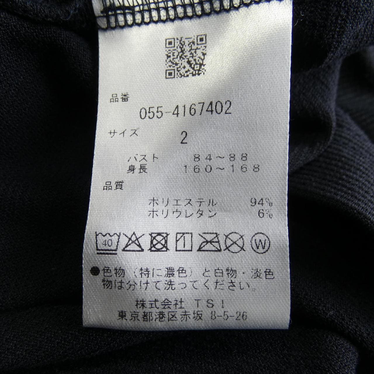 パーリーゲイツ PEARLY GATES トップス