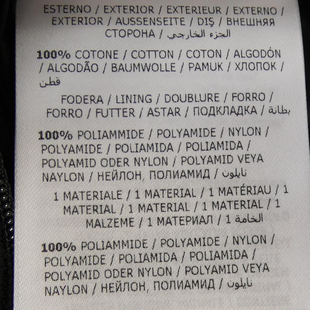 モンクレール ジーニアス MONCLER GENIUS 54ALE FRAGMENT DAXY ダウンベスト