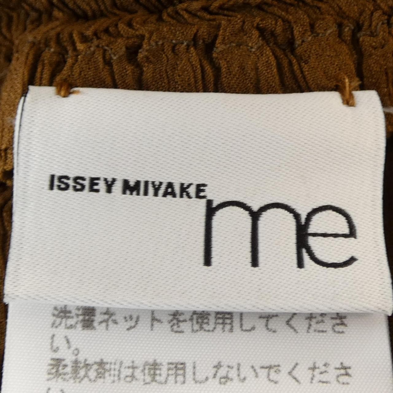 ミーイッセイミヤケ me ISSEY MIYAKE MI93FT292 トップス