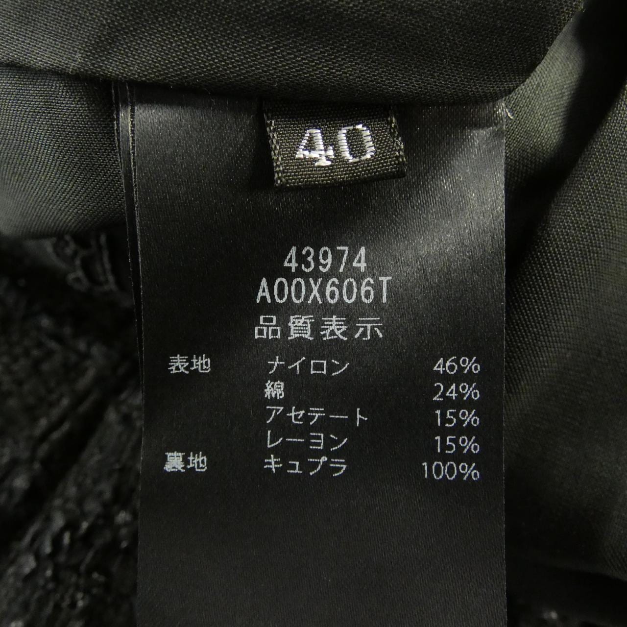 フォクシー FOXEY NOUVEAU 43974 ワンピース