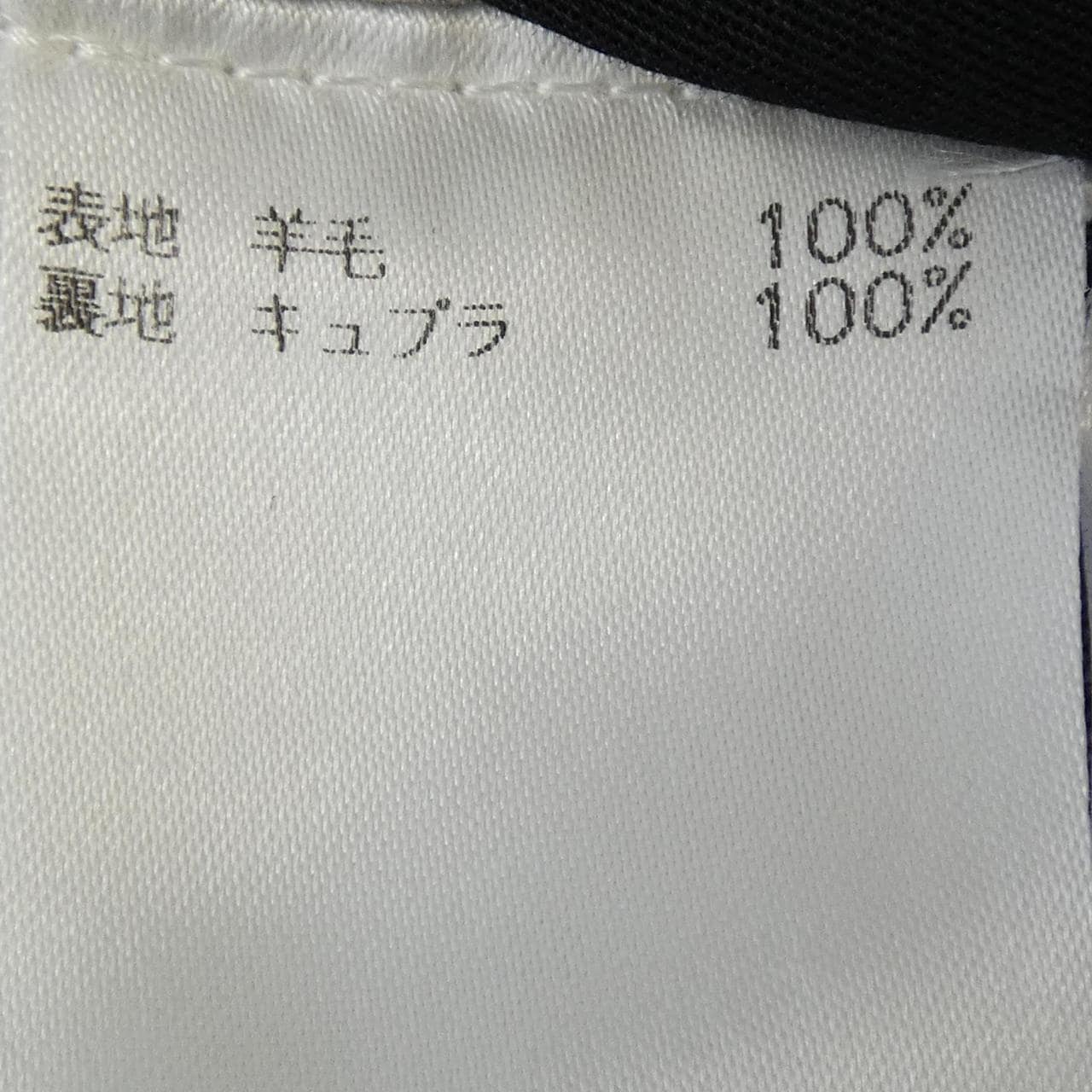 カルーゾ CARUSO スーツ