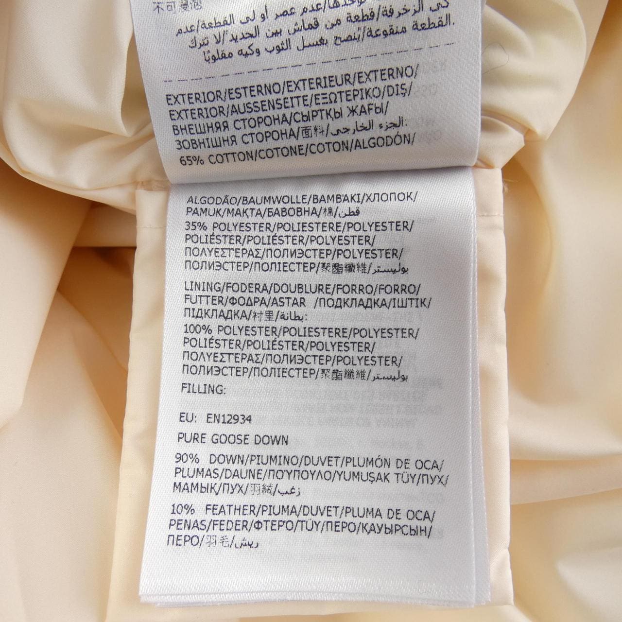 モンクレール MONCLER GALINHAS ダウンジャケット