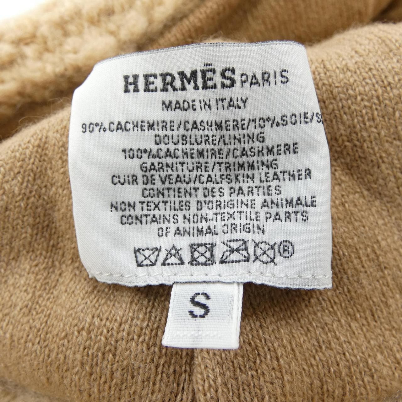 エルメス HERMES ニットキャップ