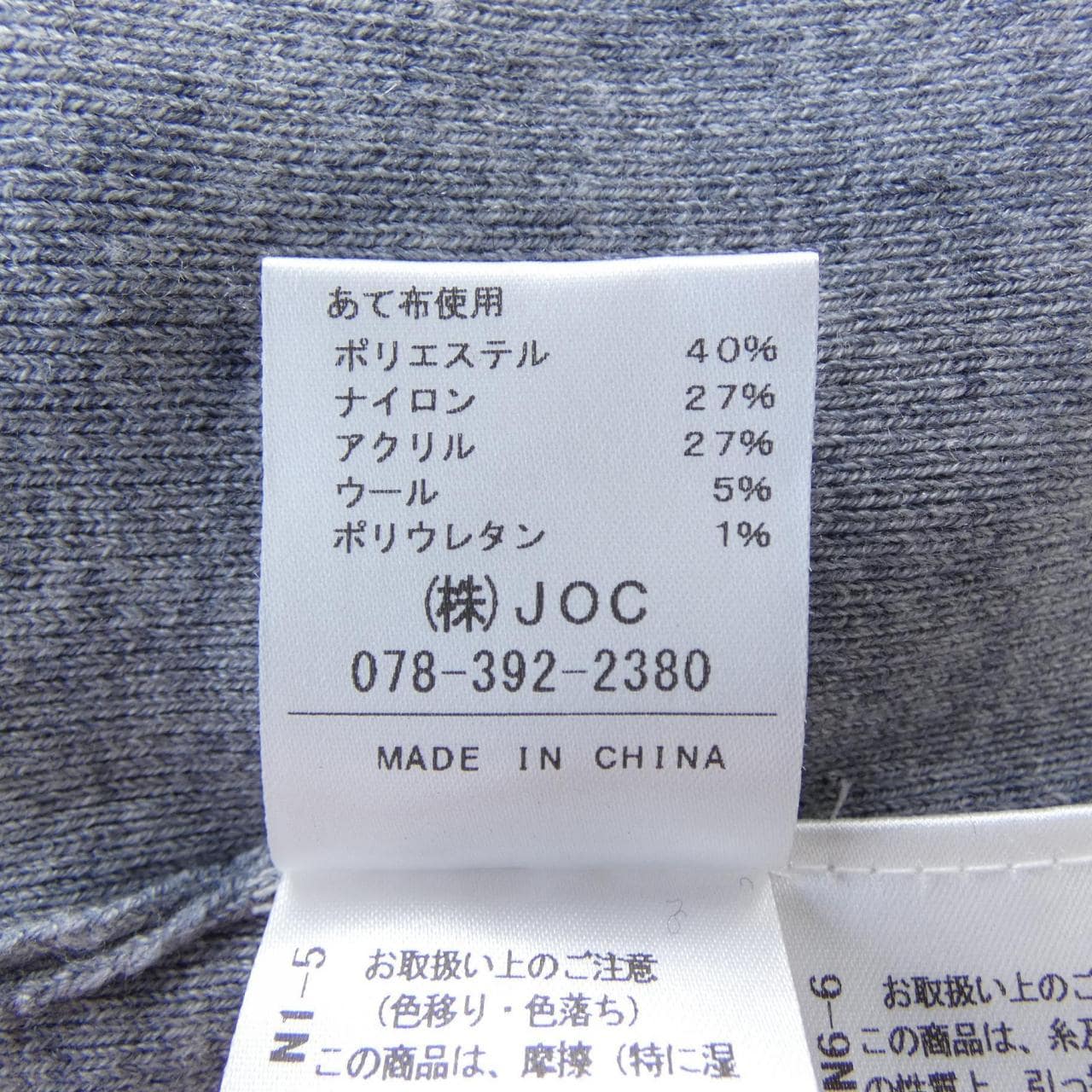 チェスティ chesty 22M502 ワンピース