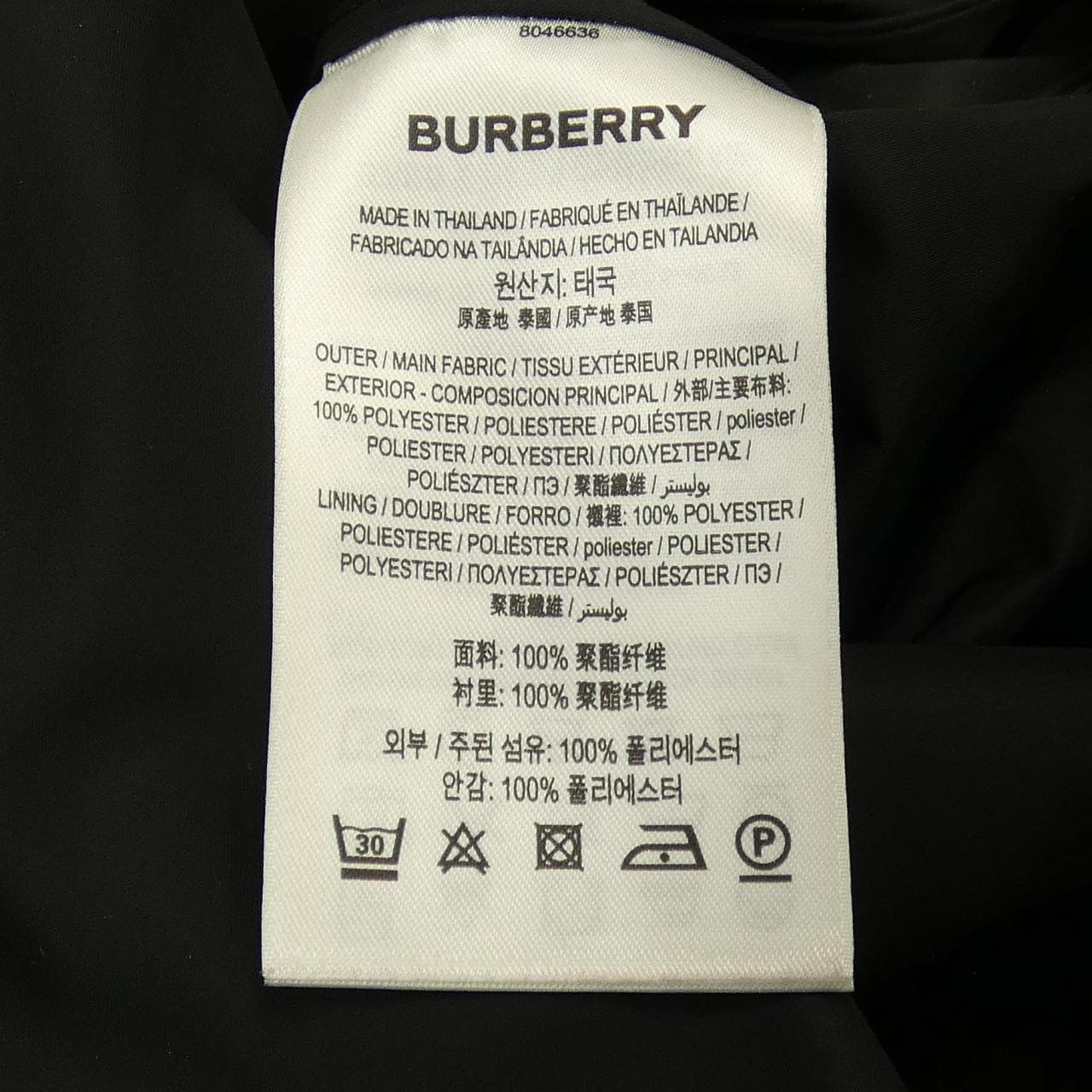 バーバリー BURBERRY 80466361 コート