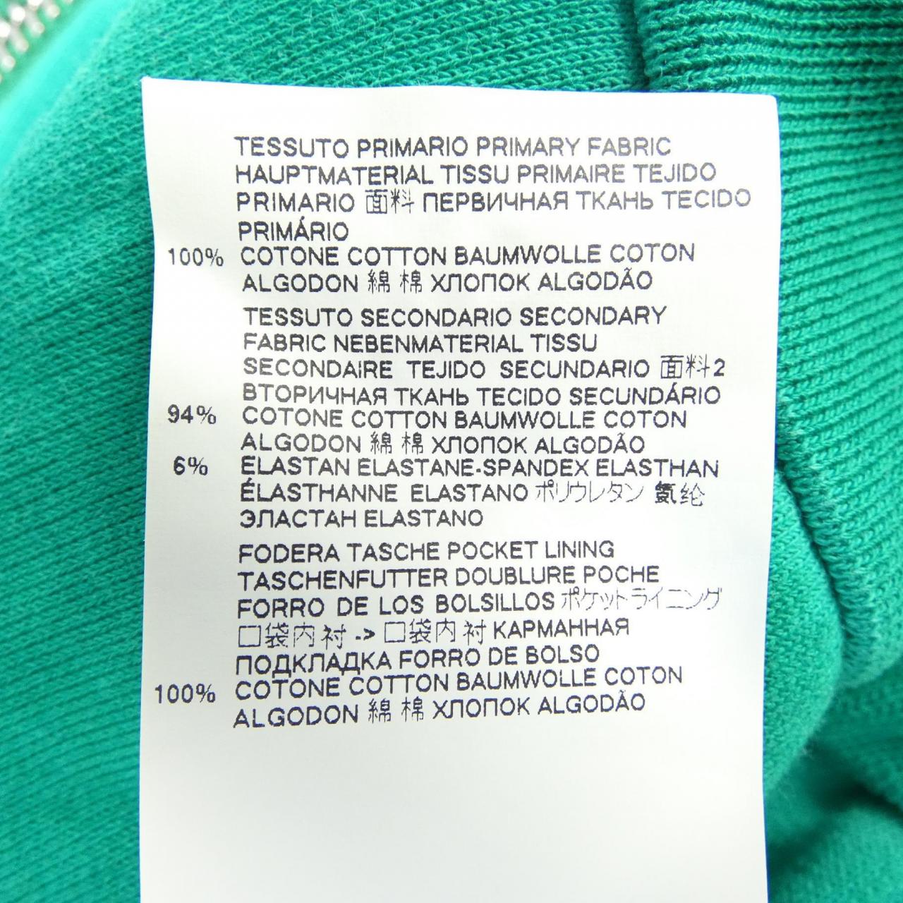 ディースクエアード DSQUARED2 S71HG0067 S25030 パーカー