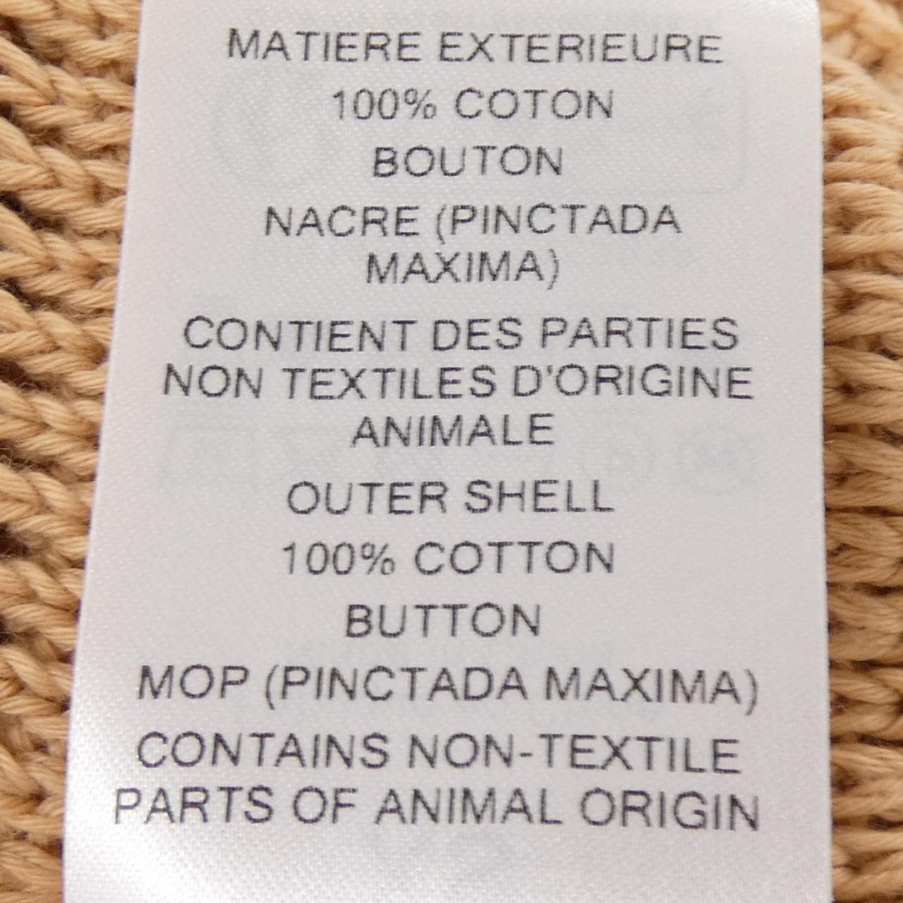 クロエ Chloe クロシェット フィットフリルカーデ UMP05545 カーディガン