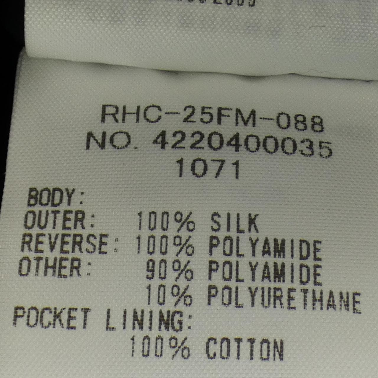 ロンハーマン RON HERMAN 4220400035 ベスト