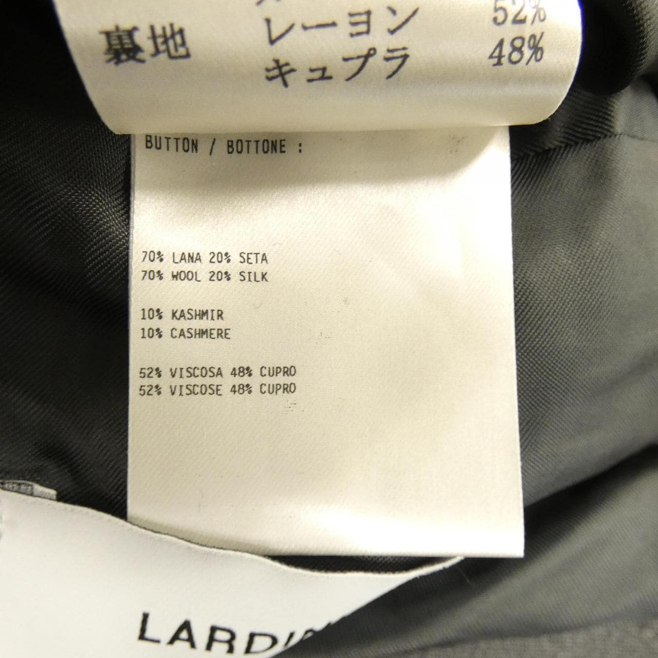 ラルディーニ LARDINI JYUGO3 ジャケット