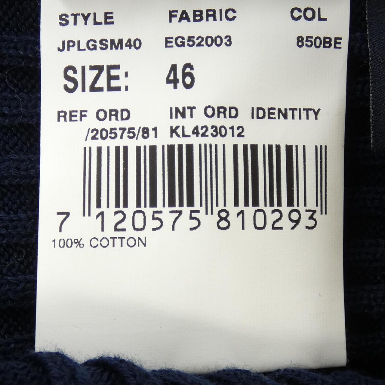 ラルディーニ LARDINI ベスト