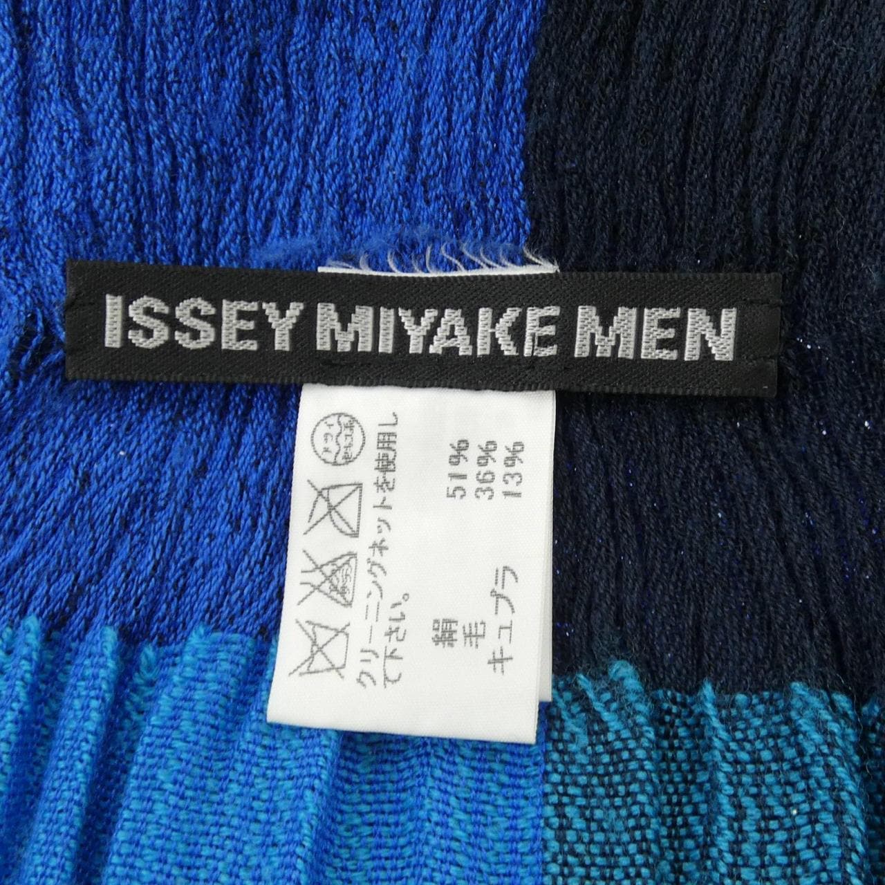 イッセイミヤケメン ISSEY MIYAKE MEN ME43AD005 STOLE