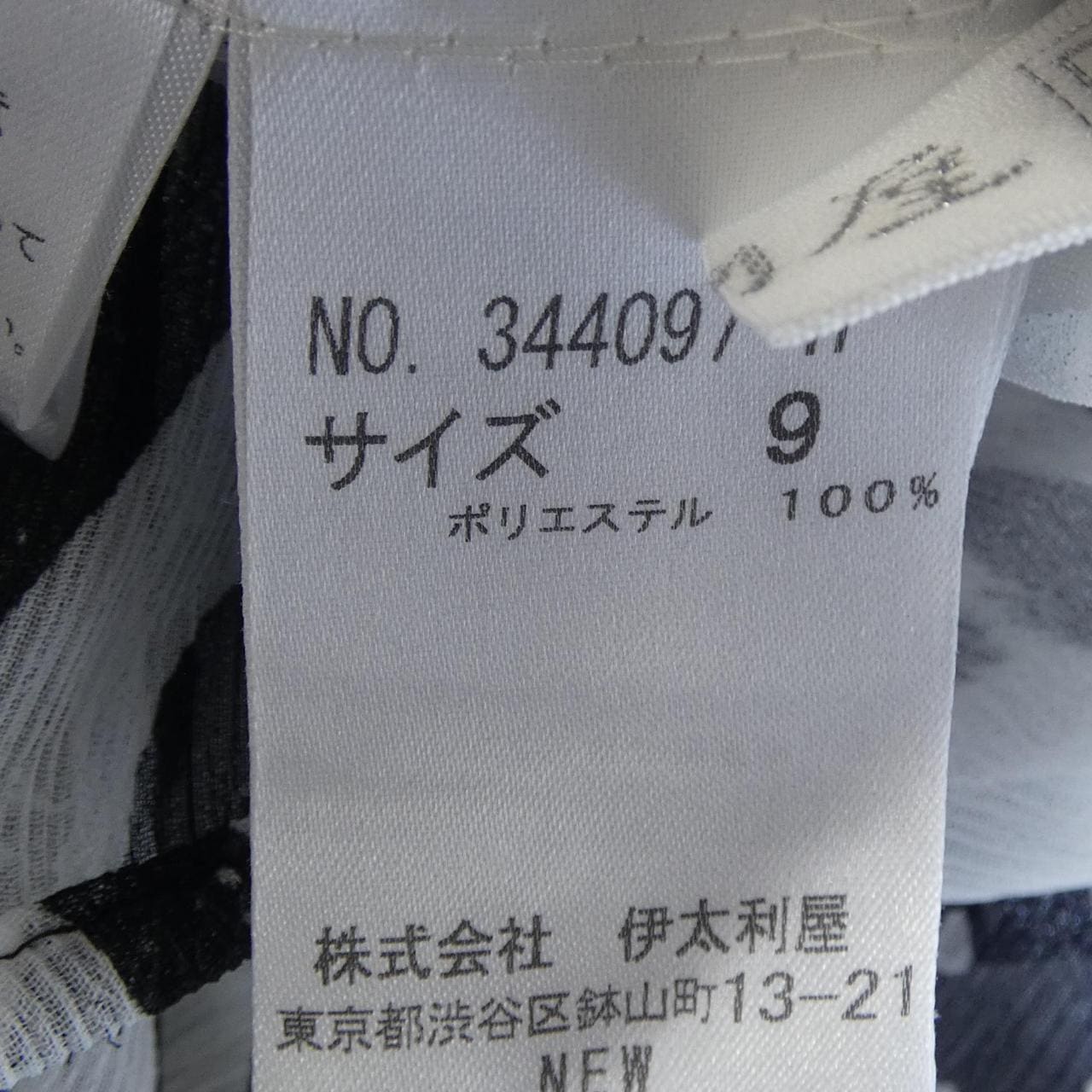 イタリヤ 伊太利屋 シャツ