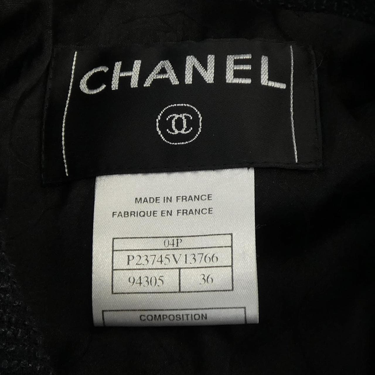 【ヴィンテージ】シャネル CHANEL スーツ