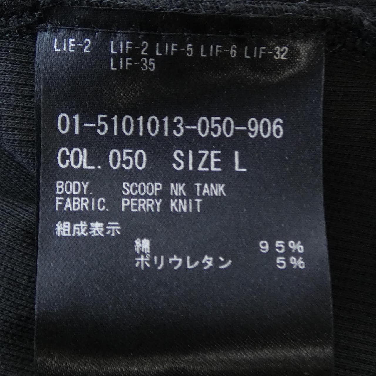 セオリー theory タンクトップ