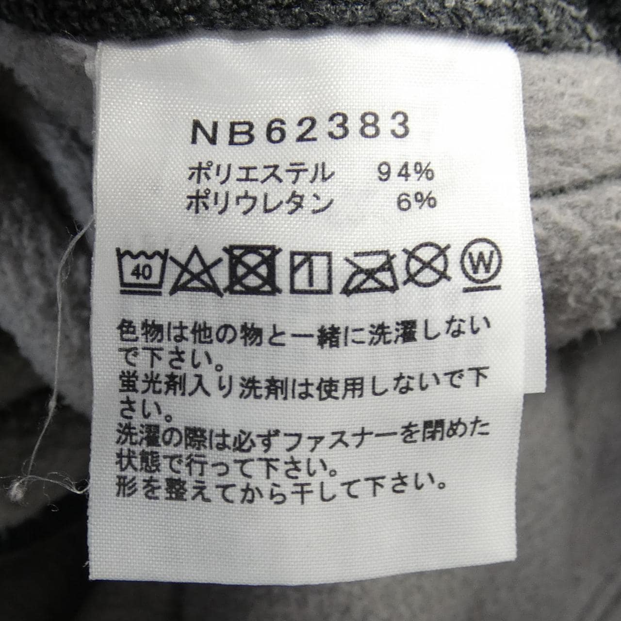 ザノースフェイス THE NORTH FACE NB62383 パンツ