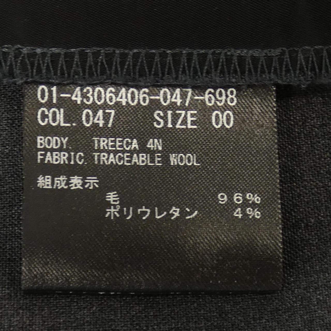 セオリー theory 01-4306406 パンツ