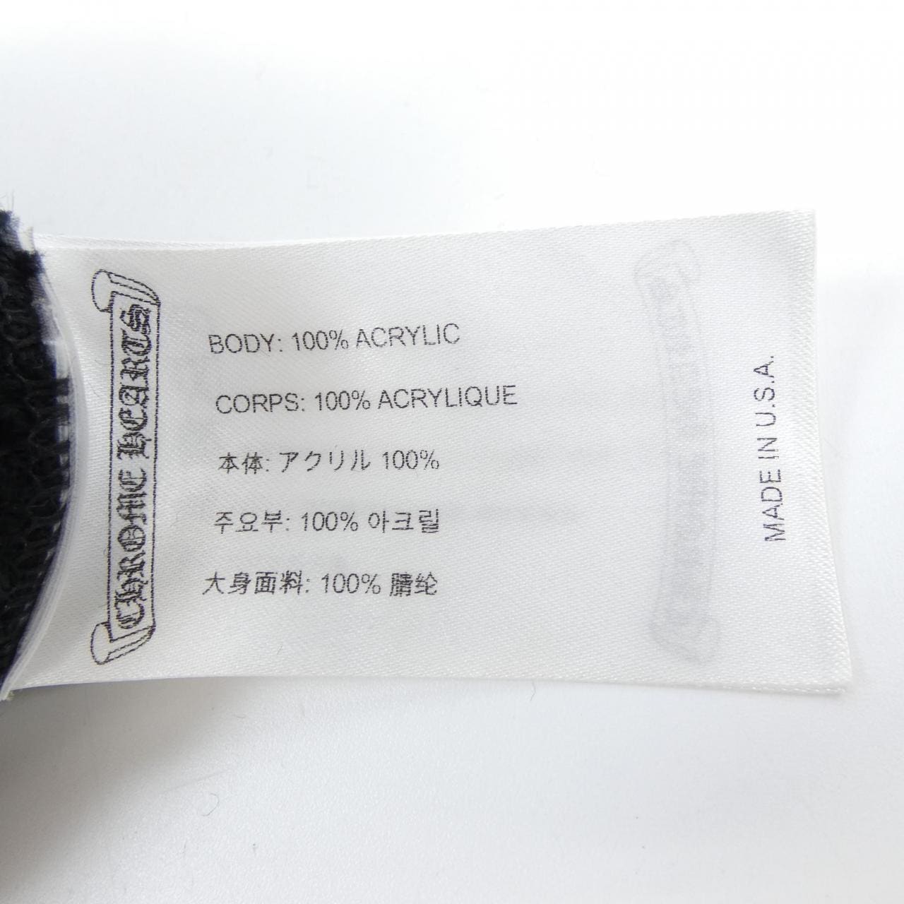 クロムハーツ CHROME HEARTS ニットキャップ