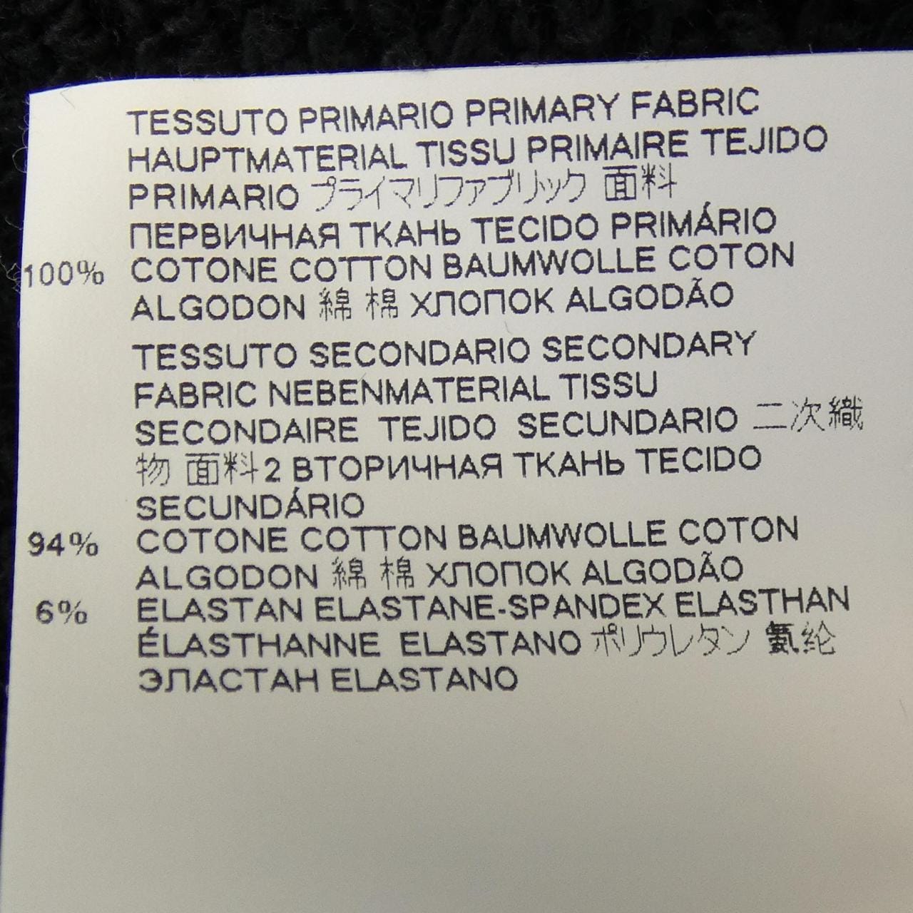 メゾンマルジェラ Maison Margiela S50GU0151 パーカー