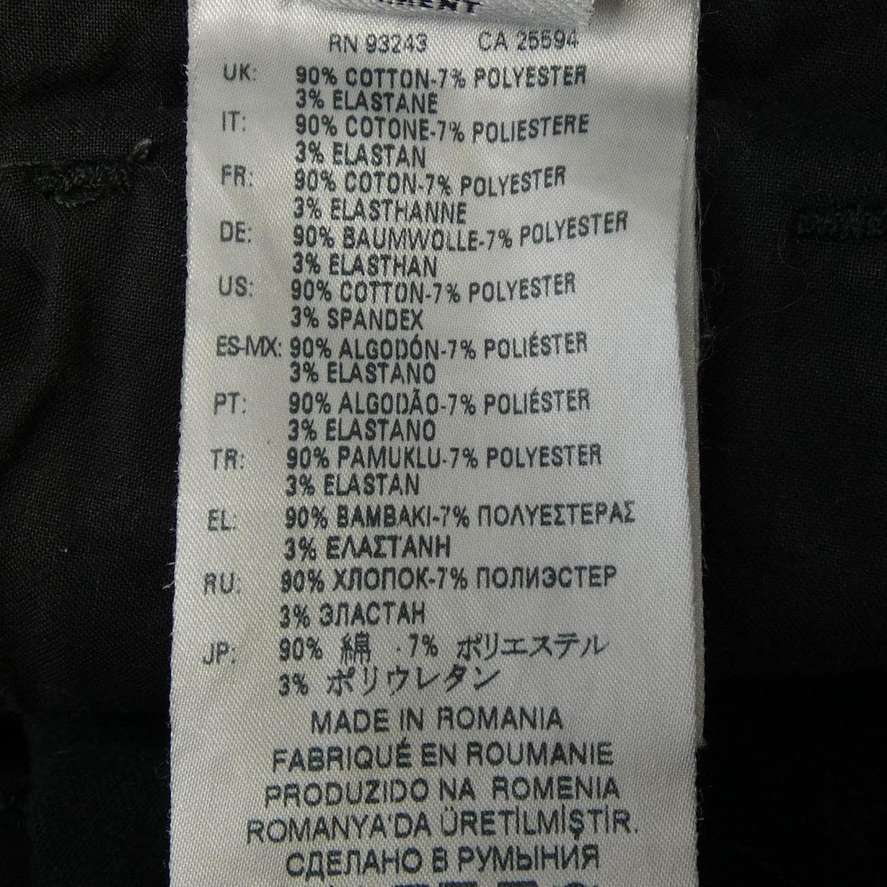 ディーゼル DIESEL 069EI パンツ