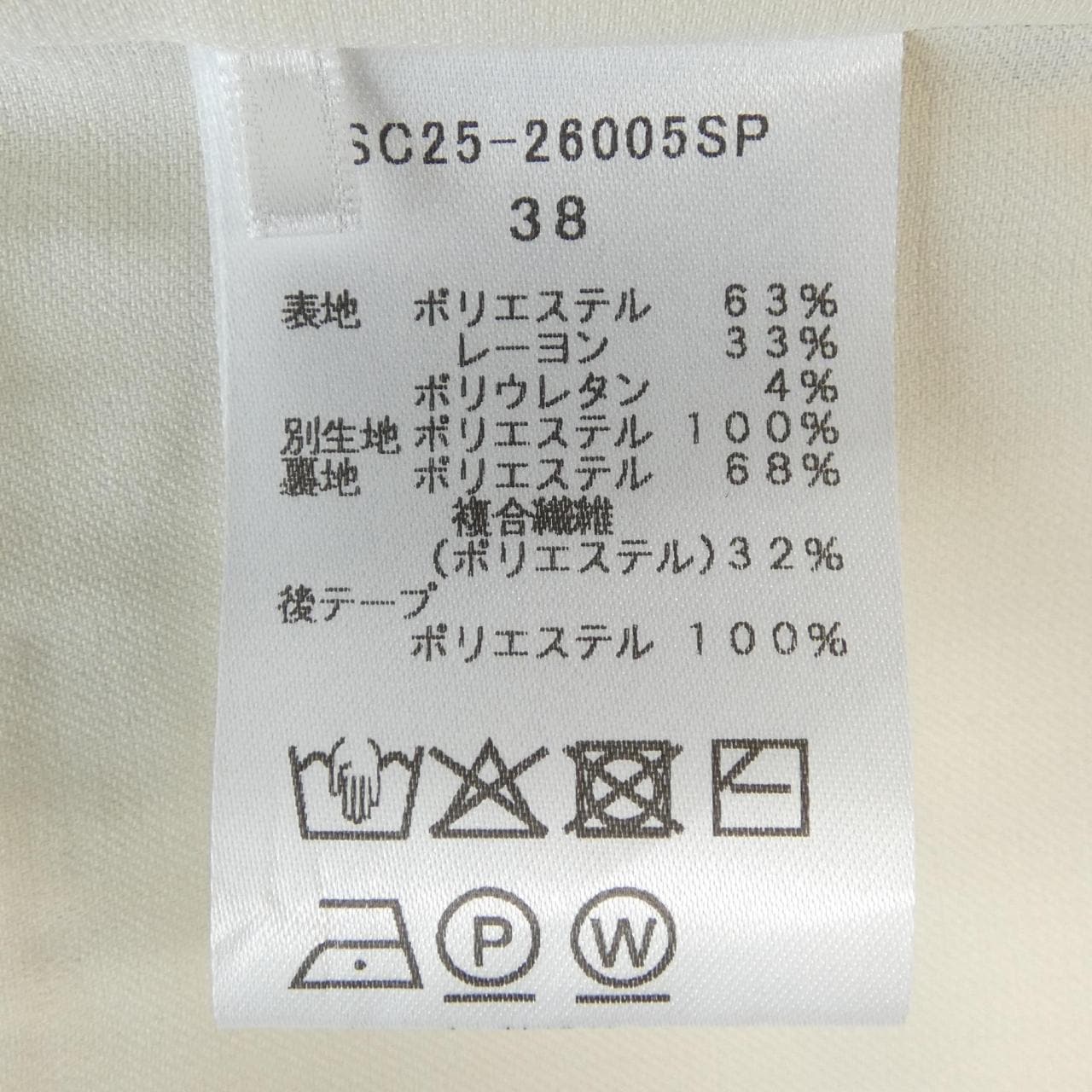 シロコン shirokon ベスト