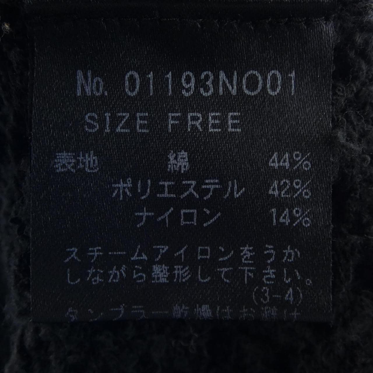 ヒステリックグラマー HYSTERIC GLAMOUR 01193NO01 ニット