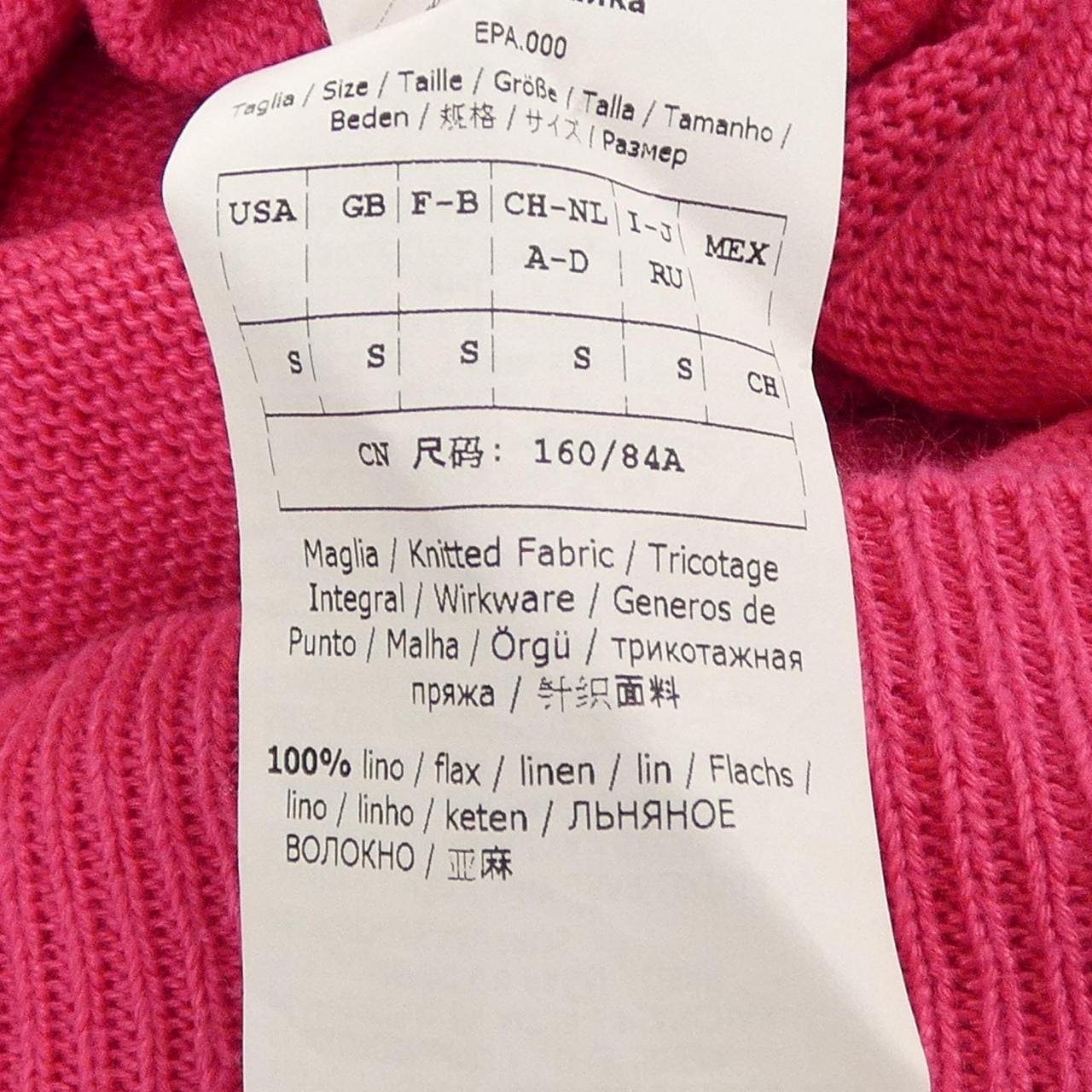 マックスマーラウィークエンド Max Mara weekend 53610901 ニット