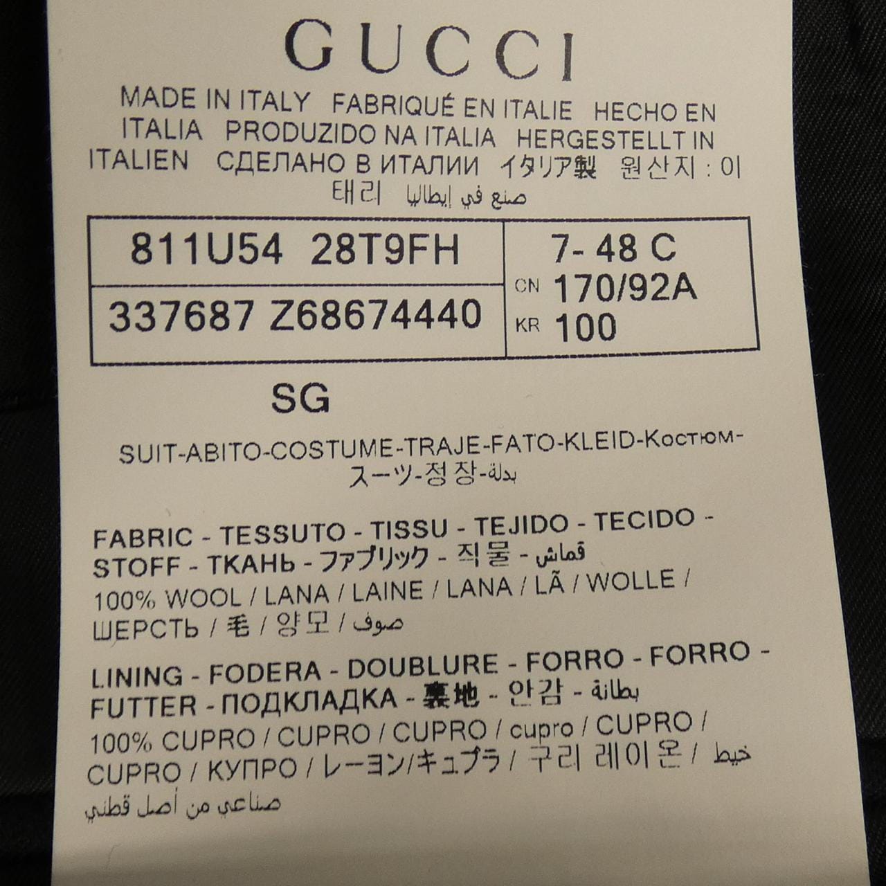 グッチ GUCCI 337687 Z6867 スーツ