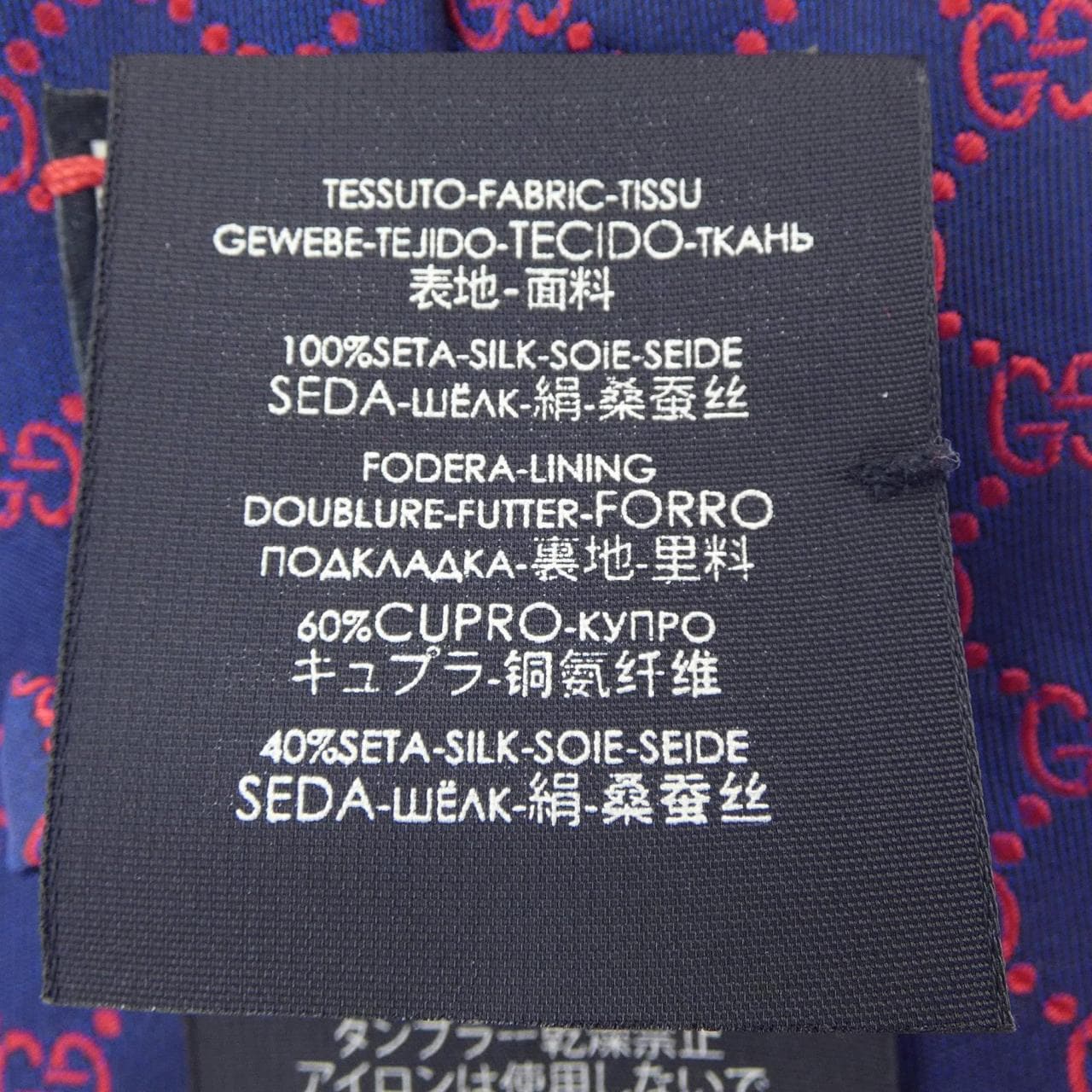 グッチ GUCCI NECKTIE