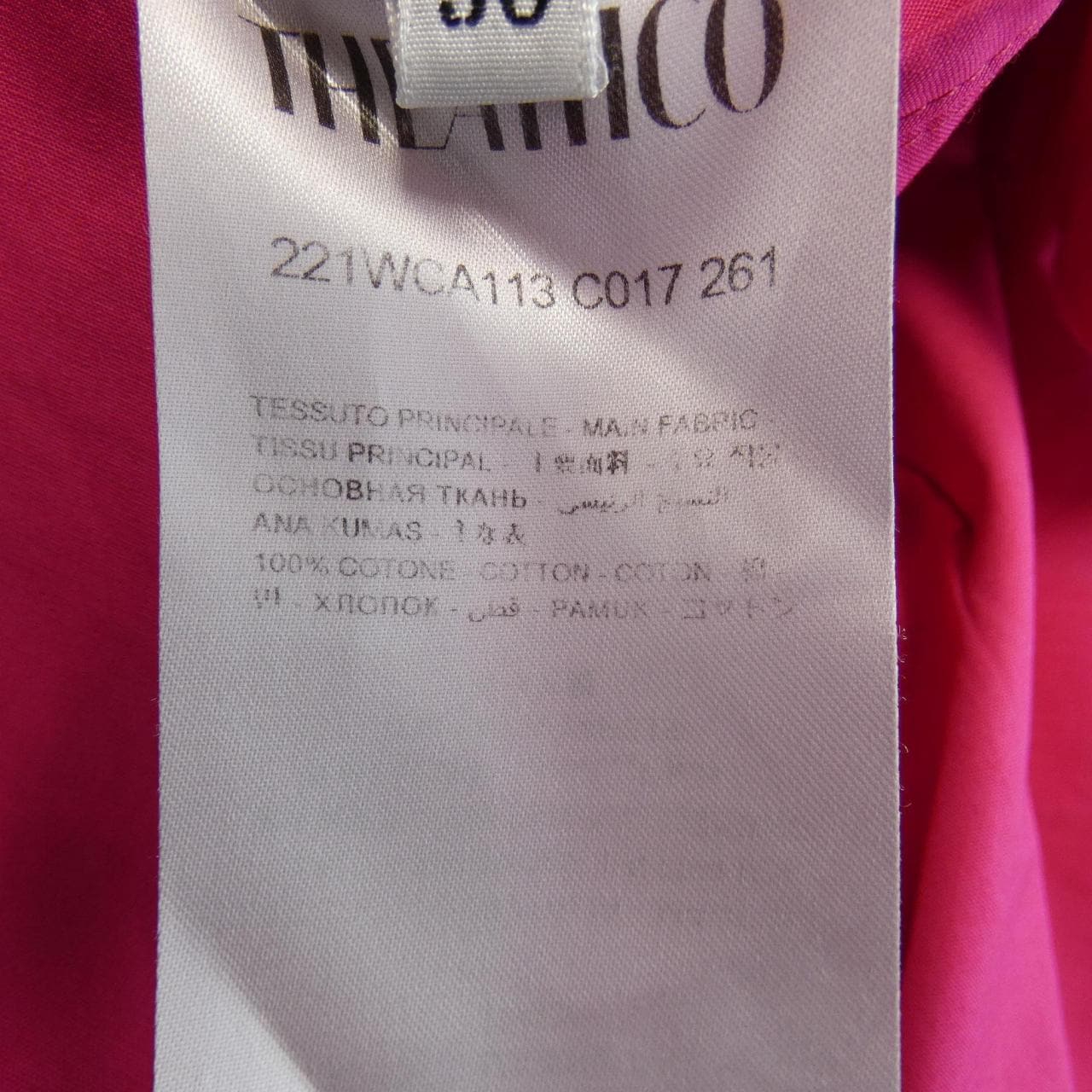 THE ATTICO シャツ