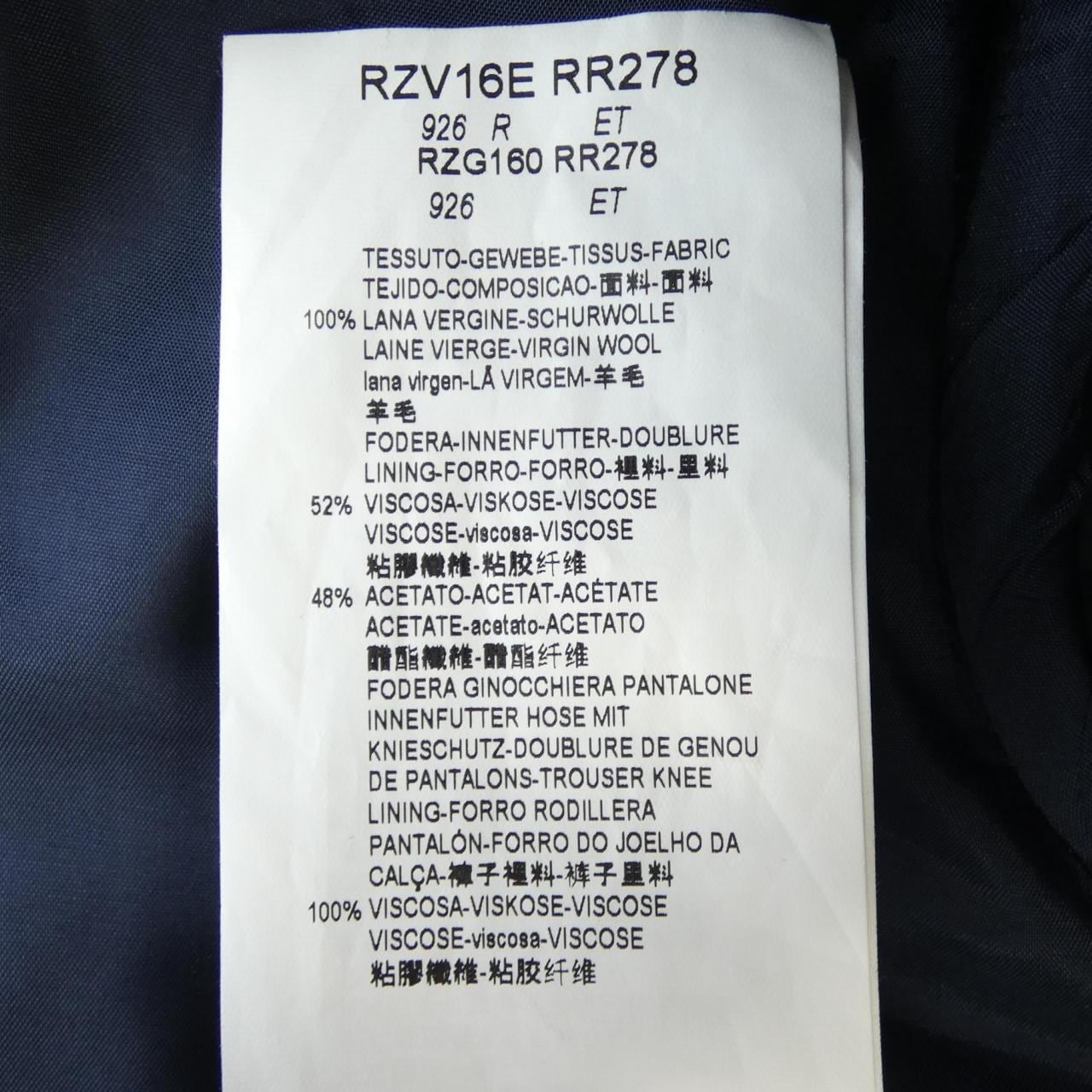アルマーニコレツィオーニ ARMANI collezioni スーツ