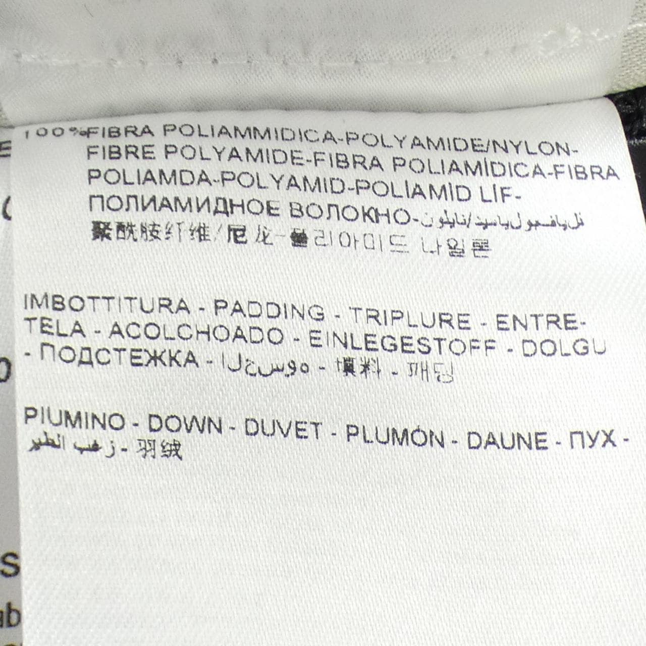 モンクレール MONCLER CHACAL ダウンコート